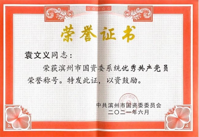 1681177674342040643.jpg 2.jpg