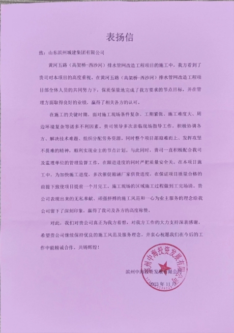 1700207530285050101.jpg 微信截圖_20231117155118.jpg