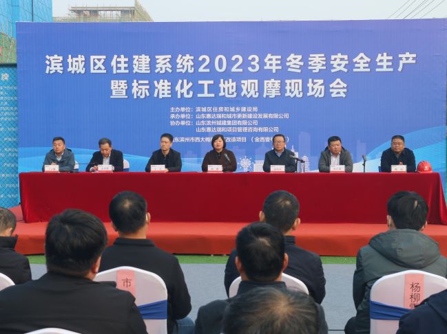 1700730201501028306.jpg 觀摩會議圖片.jpg