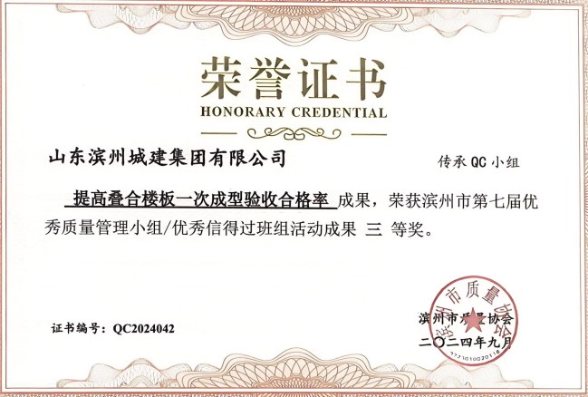 1729761999442071945.jpg 傳承qc.jpg