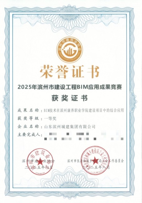 1756977616192063807.jpg 圖片4.jpg