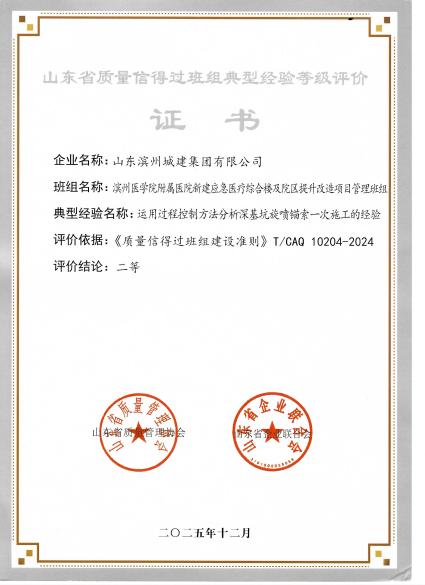 1767600587980002045.jpg 圖片1.jpg